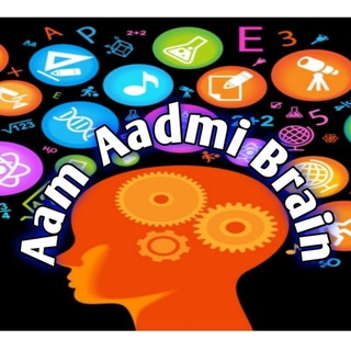 Aam Aadmi Brain