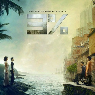 3 Percent 3% TV Series