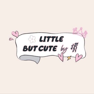 Little But Cute (បឹងទំពុន)