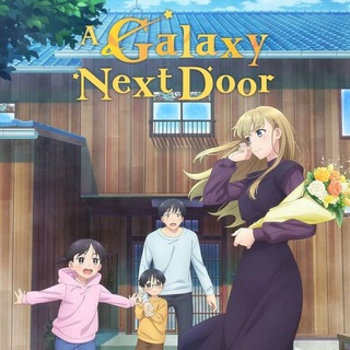 A Galaxy Next Door in Hindi Dubbed