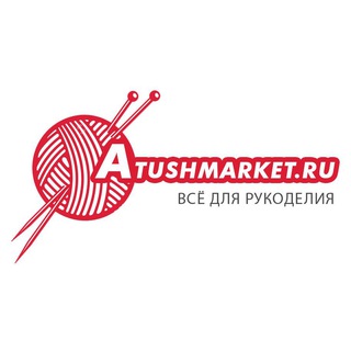 Atushmarket (пряжа оптом в Казани)