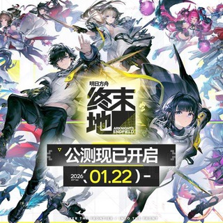 Arknights_Endfield_Leaks