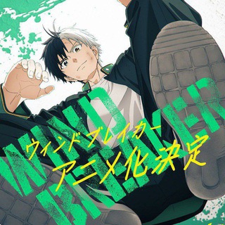 Wind Breaker English Dub