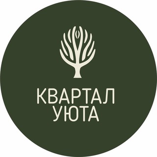 Квартал уюта (Авторский квартал Машаров)