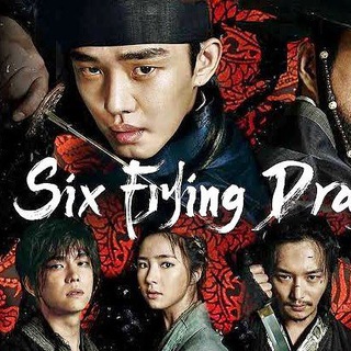 ▶️ Six Flying Dragons ⟨ Web Series ⟩ ◀️