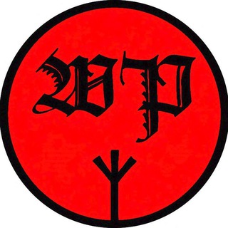 WOTANIC PRIDE