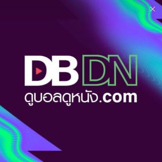 DBDN
