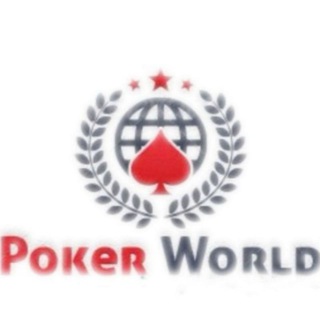 🎴 Poker World ♦️♣️♥️♠️