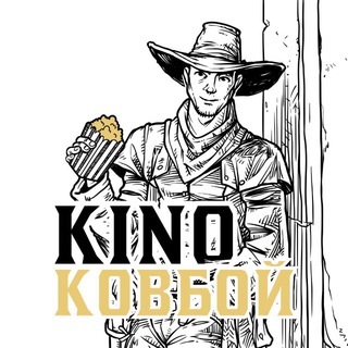 Киноковбой | Дом Дракона