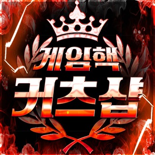 커츠샵 공지방