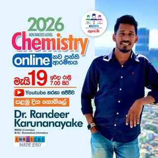 2026 AL Chemistry Theory by Dr Randeer