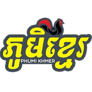 ភូមិខ្មែរ