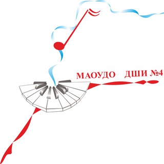 Детская школа искусств № 4 г. Томск