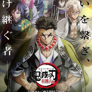 Demon Slayer Infinity Castle Arc Movie| Demon Slayer Dual | Demon Slayer Movie Engish