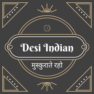 Desi Indian | देसी इंडियन