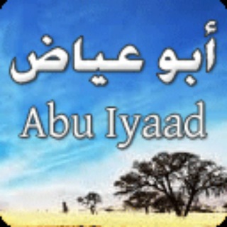 Abu Iyaad SP