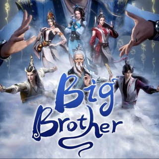 Big Brother Donghua