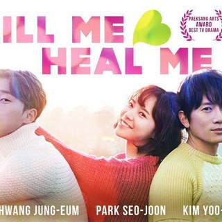 Kill Me, Heal Me (2015)