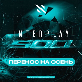 Trance Party [Афиша]