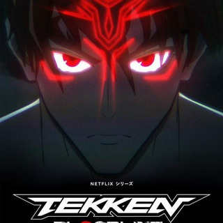 Tekken Bloodline