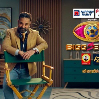 Bigg boss season - 5 tamil