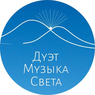 Дуэт Музыка Света