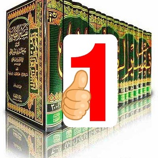 bibliotheque islamique📚