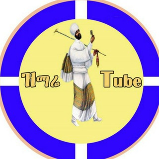 Zmare Tube