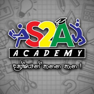 2025 S2A Academy Main