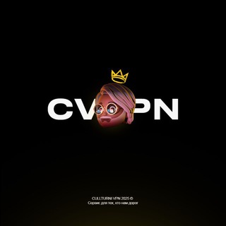 C-VPN 🌏 Happ | v2raytun | Обход белых списков | Обход глушилок