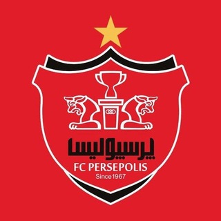 کانال رسمی باشگاه پرسپولیس