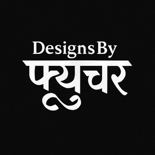 DESIGNS BY FUTURE