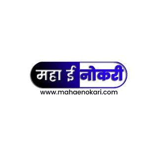 MahaeNokari Provide Sarkari Naukari Job Alerts On time | www.mahaenokari.com