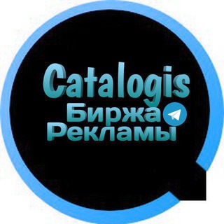Биржа продаж рекламу