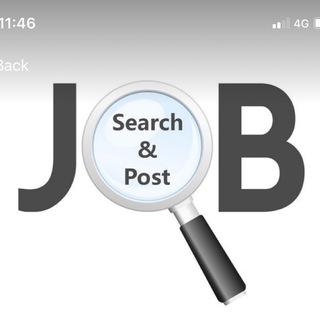 Job announcement