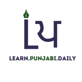 Learn Punjabi Daily