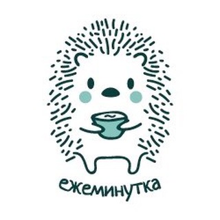Ежеминутка | Санкт-Петербург