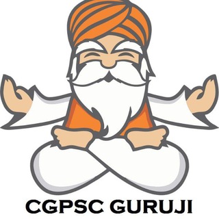 CGPSC GURUJI