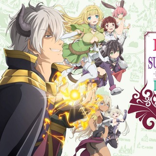 How Not to Summon a Demon Lord