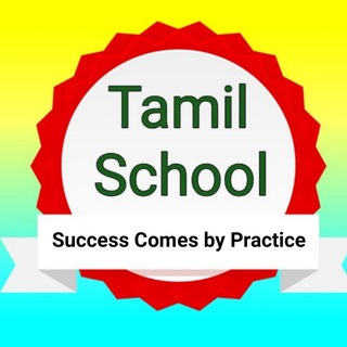RRB NTPC / TNPSC / GROUP D Free materials TS