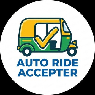 Auto ride accepter