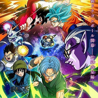 SUPER DRAGON BALL HEROES