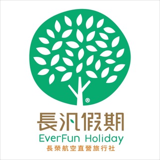長汎假期優惠前哨站✈️