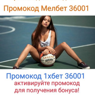 Зеркало 1хбет ⚽️ 📍✅ 1XBET👉 Ставки на спорт 👈🏻