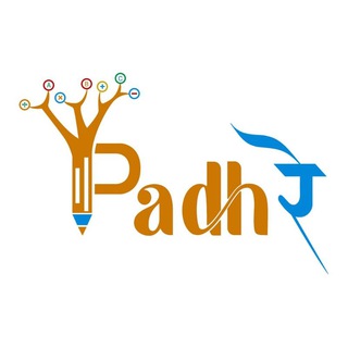 Padhre Online Classes