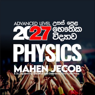 2027 Physics Theory | Mahen Jecob
