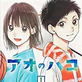 Blue Box | Ao No Hako