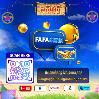 FAFA4WIN🇰🇭