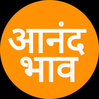 Anand Bhaav