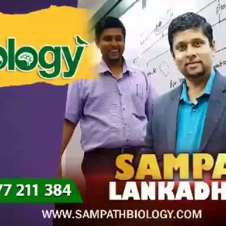 2027 Biology Theory | Sampath Lankadheera
